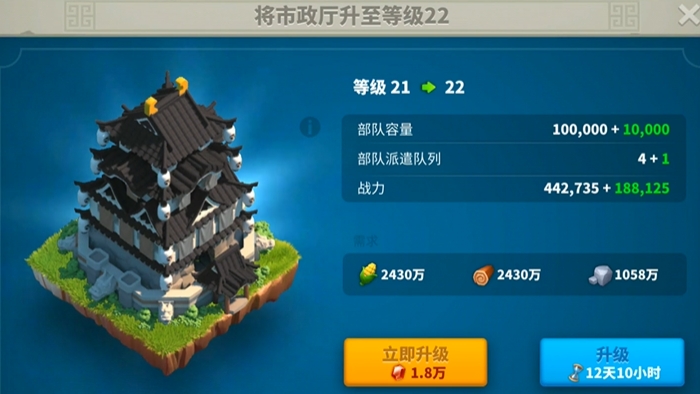 万国觉醒如何压战力移民