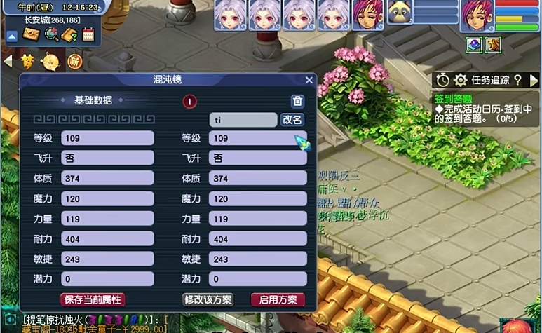 梦幻西游坐骑装饰怎么获得 梦幻西游坐骑装饰怎么获得