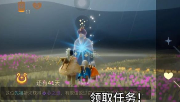 光遇心之灵怎么获得