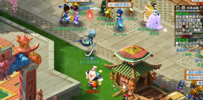 梦幻西游找师傅要什么条件