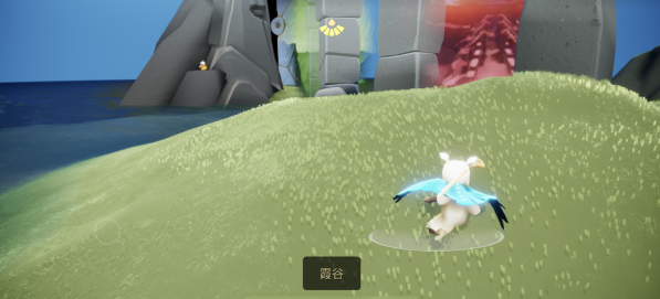 光遇遁地光圈儿如何弄出来