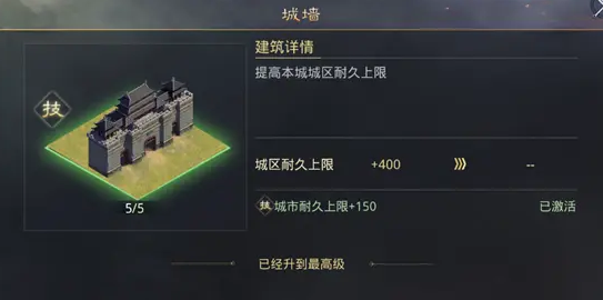 率土之滨怎么回复耐久