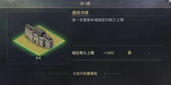 率土之滨怎么回复耐久