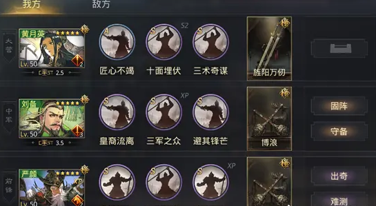 率土之滨怎么回复耐久