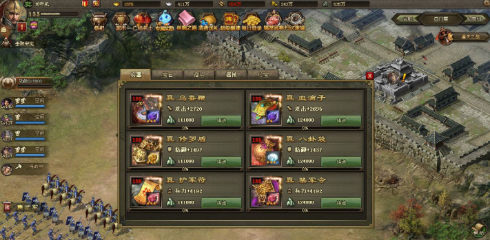 攻城掠地姜维部将怎么打