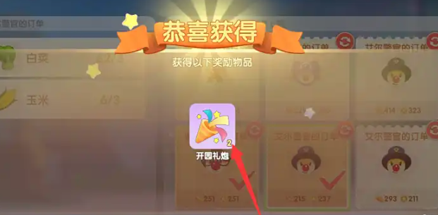 摩尔庄园怎么获得热力值