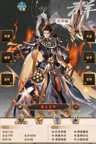 少年三国志都有哪些神将