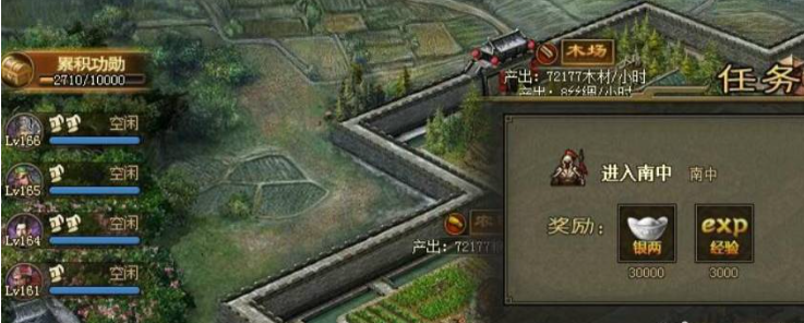 攻城掠地材料怎么刷快