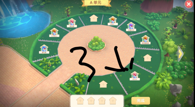 摩尔庄园小镇村民怎么改位置