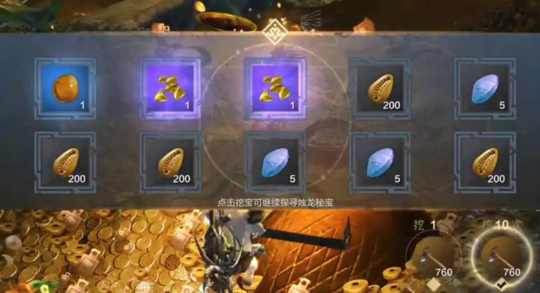全民奇迹龙鳞怎么获得