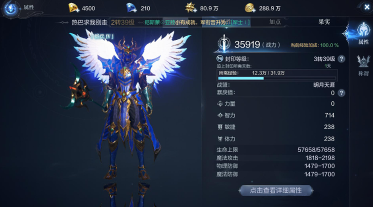 全民奇迹卓越怎么玩