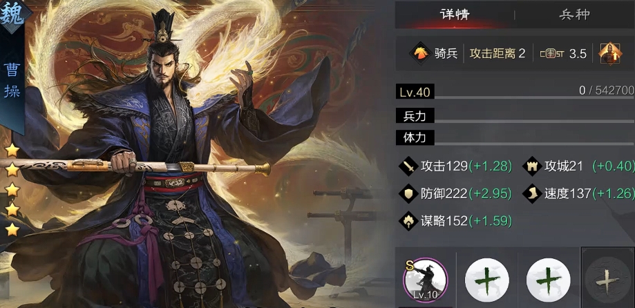 率土之滨平民五队怎么搭配