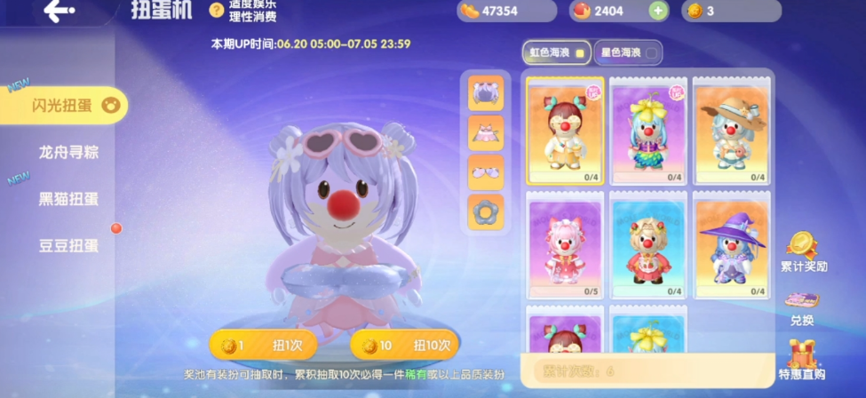 摩尔庄园怎么获得积分蓝卷