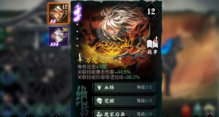 影之刃3暗龙剑是什么 影之刃3暗龙剑是什么