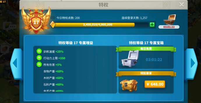 万国觉醒平民金头怎么用
