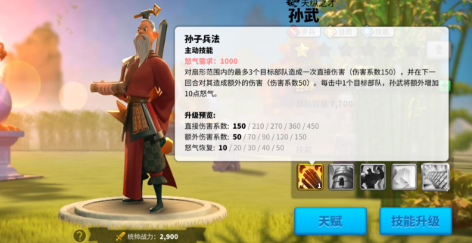 万国觉醒平民金头怎么用