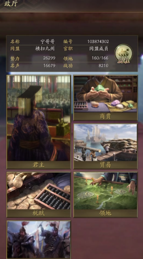 三国志战略版武将怎么转化