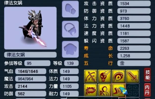 梦幻西游什么队伍封妖效率快