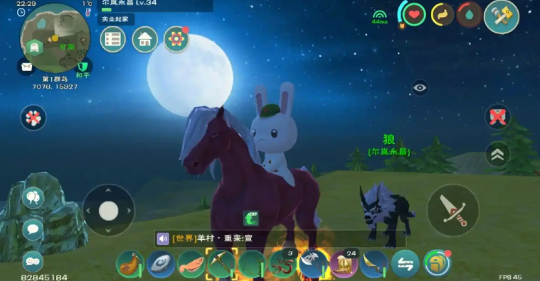 创造与魔法马怎么骑
