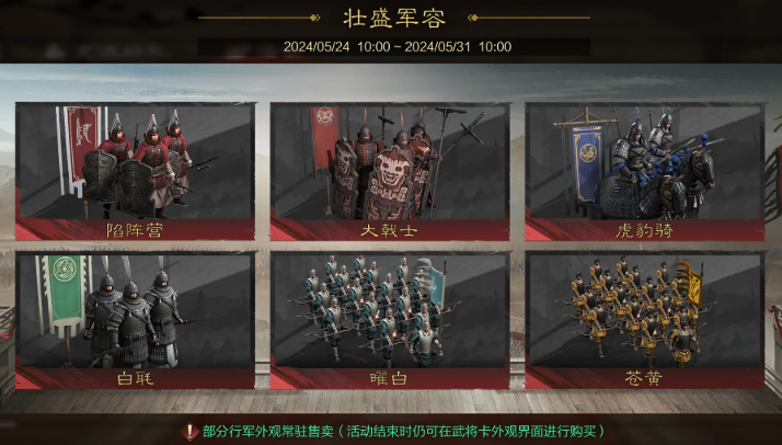 率土之滨怎么学习技能