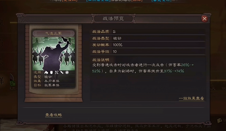 三国志战略版夏侯惇开荒后如何转型