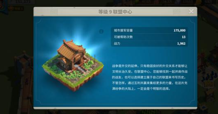 万国觉醒怎么晋升时代