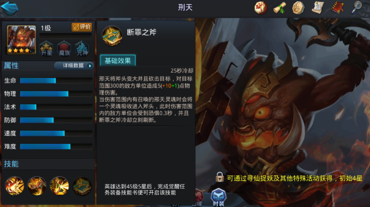 乱斗西游2雷震子什么阵容
