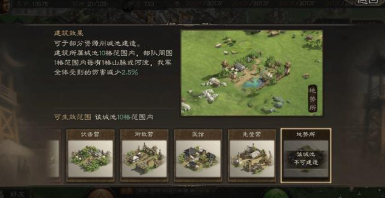 三国志战略版如何提升骑兵等级