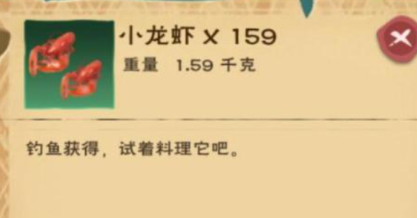 创造与魔法麻辣小龙虾怎么做