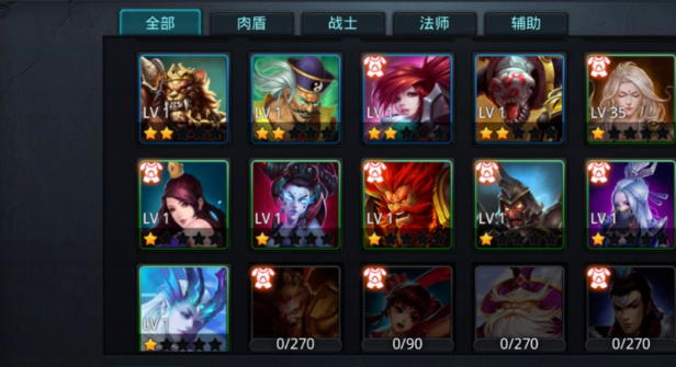 乱斗西游玩什么英雄好