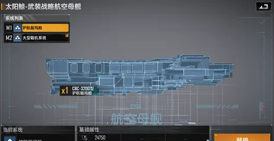 无尽的拉格朗日舰船经验有什么用