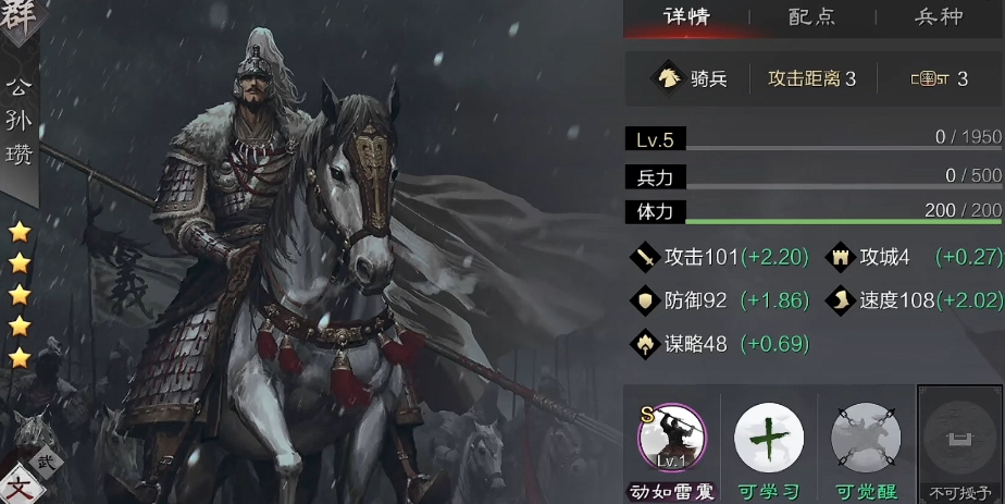 率土之滨选哪个阵营