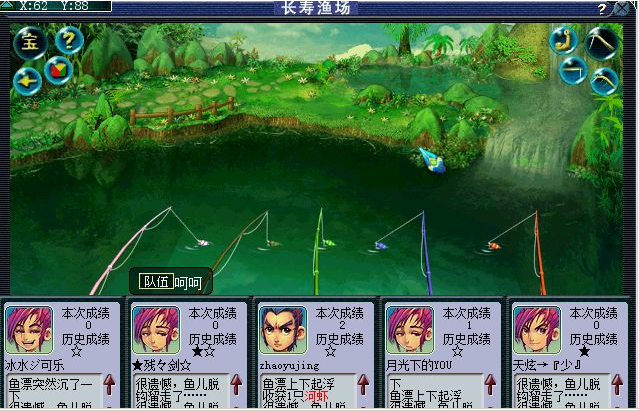 梦幻西游40级师门烹饪需要什么