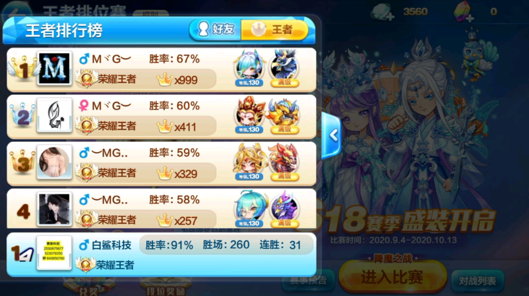 天天酷跑怎么完美开局赚金币