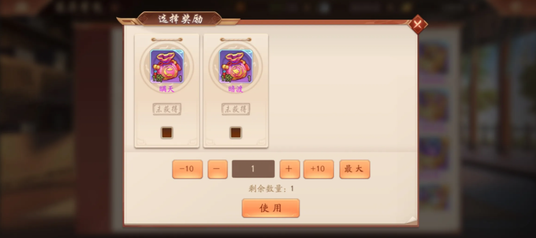 少年三国志2锦囊怎么弄