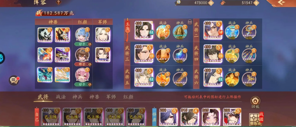 少年三国志2锦囊怎么弄