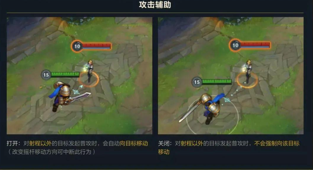 英雄联盟手游技能施法哪种最合适