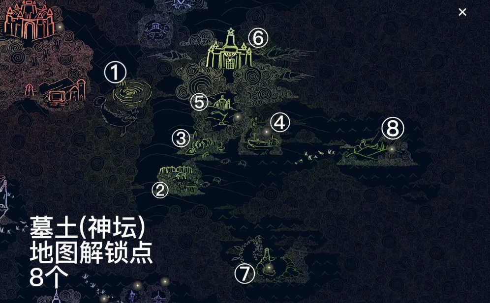 光遇龙骨在哪里干
