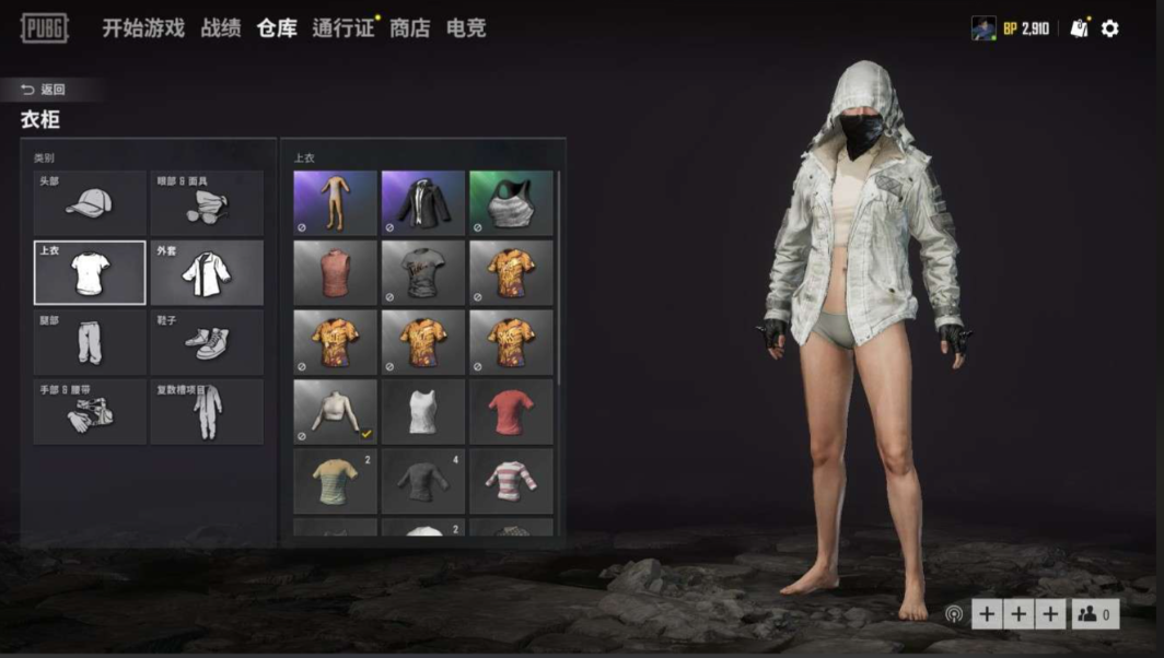 绝地求生怎么快速获得银币