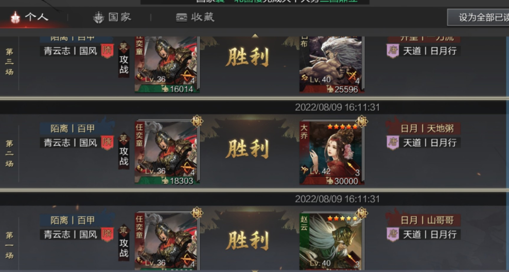 率土之滨军士爆头战法怎么得到