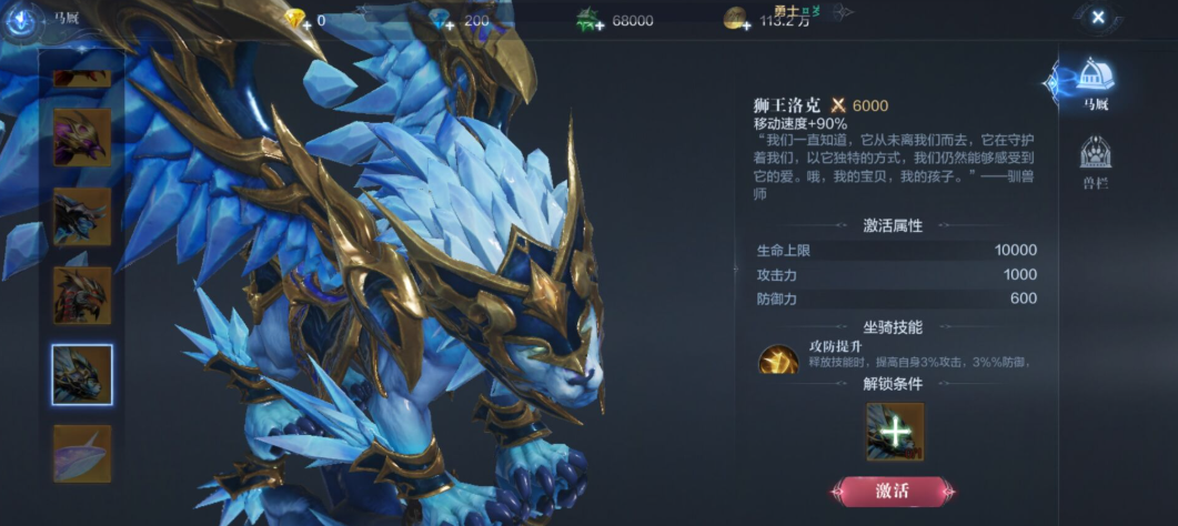 全民奇迹2如何增加攻击力