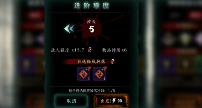 影之刃3传说刻印在哪里打