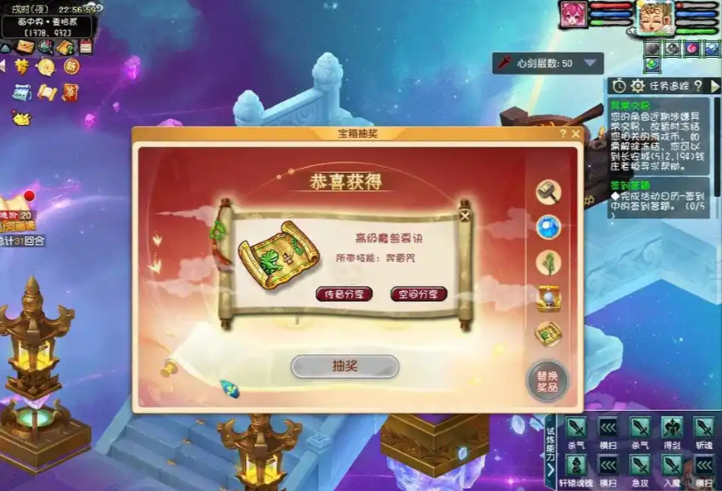 梦幻西游怎么吸附兽决