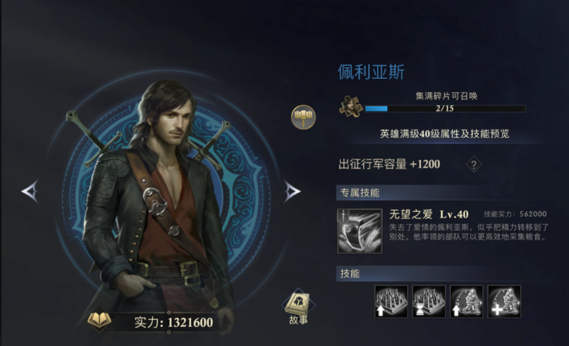 阿瓦隆之王龙魂哪个职业好