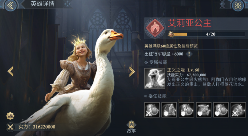 阿瓦隆之王龙魂哪个职业好