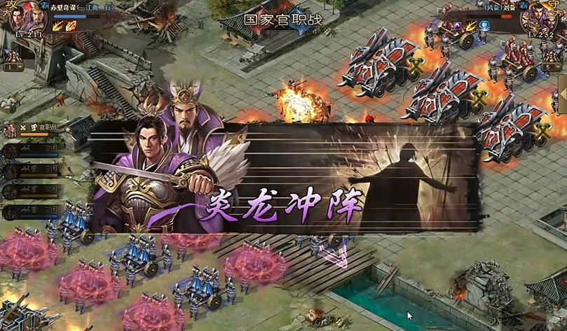 攻城掠地赤壁副本在哪里