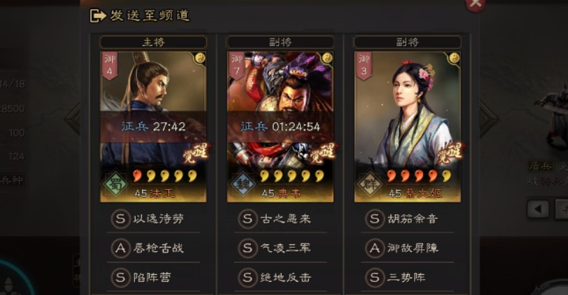 三国志战略版怎么获取典韦