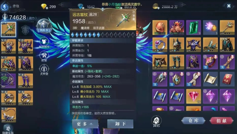 全民奇迹卓越怎么玩