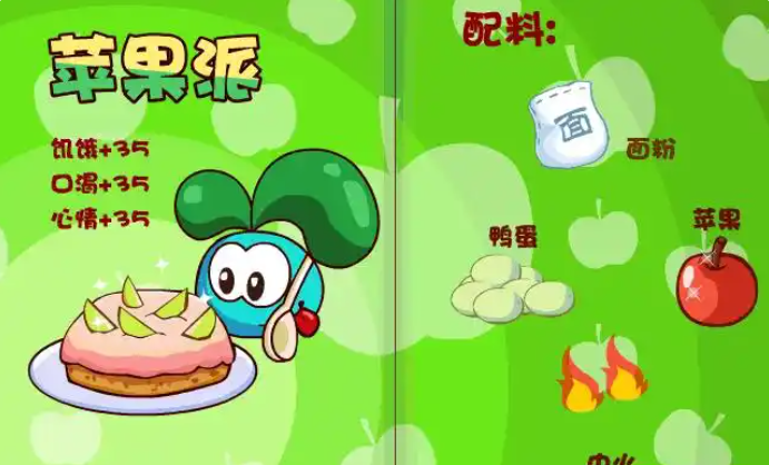 摩尔庄园拉姆怎么变中级