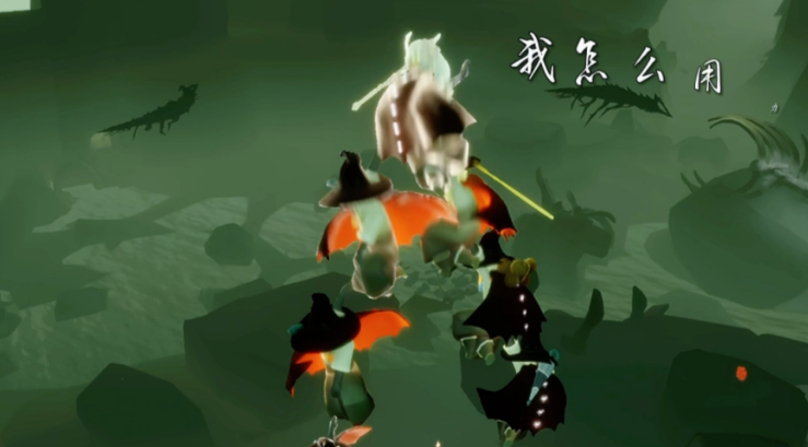光遇训龙带几个人好